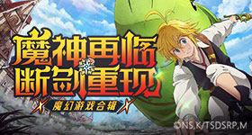 战胜